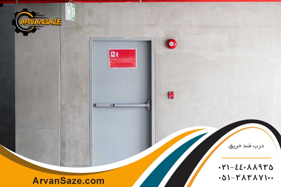 درب ضد حریق طوسی رنگ نصب شده در کنار آژیر خطر